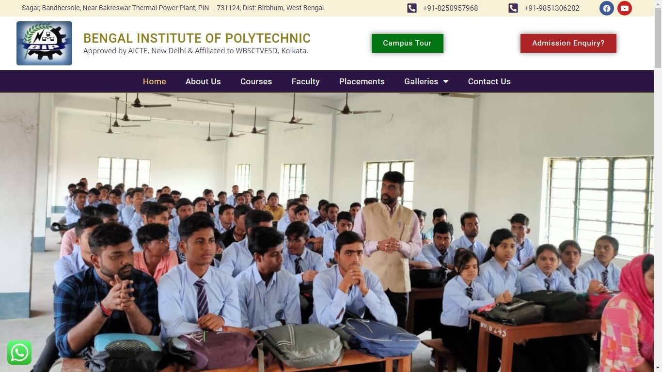 Bengal Institute of Polytechnic – Dubrajpur, Birbhum